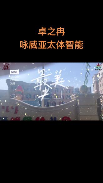 大菠萝福建导航福引导网站24大菠萝福建导航福引导网站介绍-第1张图片