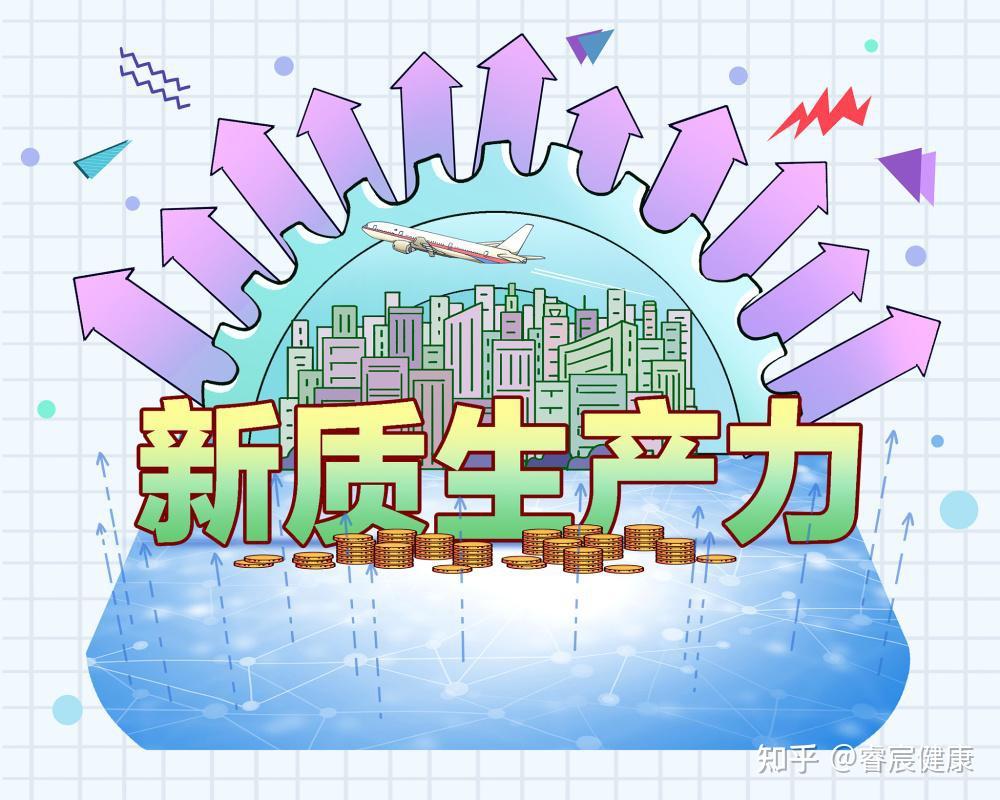 2024新奥精准正版资料引领行业新篇章-第1张图片