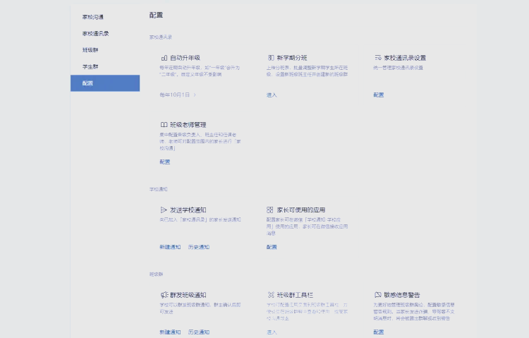 企业微信分身怎么弄企业微信分身，构建高效沟通的新平台-第2张图片