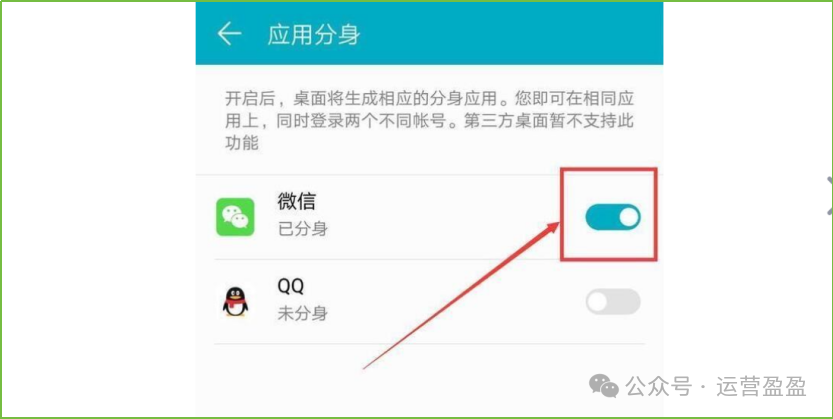 企业微信分身怎么弄企业微信分身，构建高效沟通的新平台-第1张图片