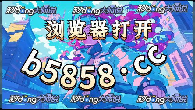 疯狂滚球下载疯狂滚球，一场刺激的球类狂欢-第2张图片