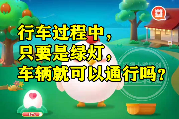 蚂蚁庄园7月5日答案最新版蚂蚁庄园7月5日答案最新-第3张图片
