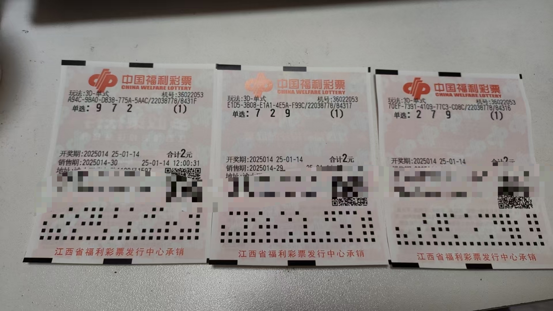 49494949今晚开奖 新闻今晚494949最快开奖现场直播-第2张图片