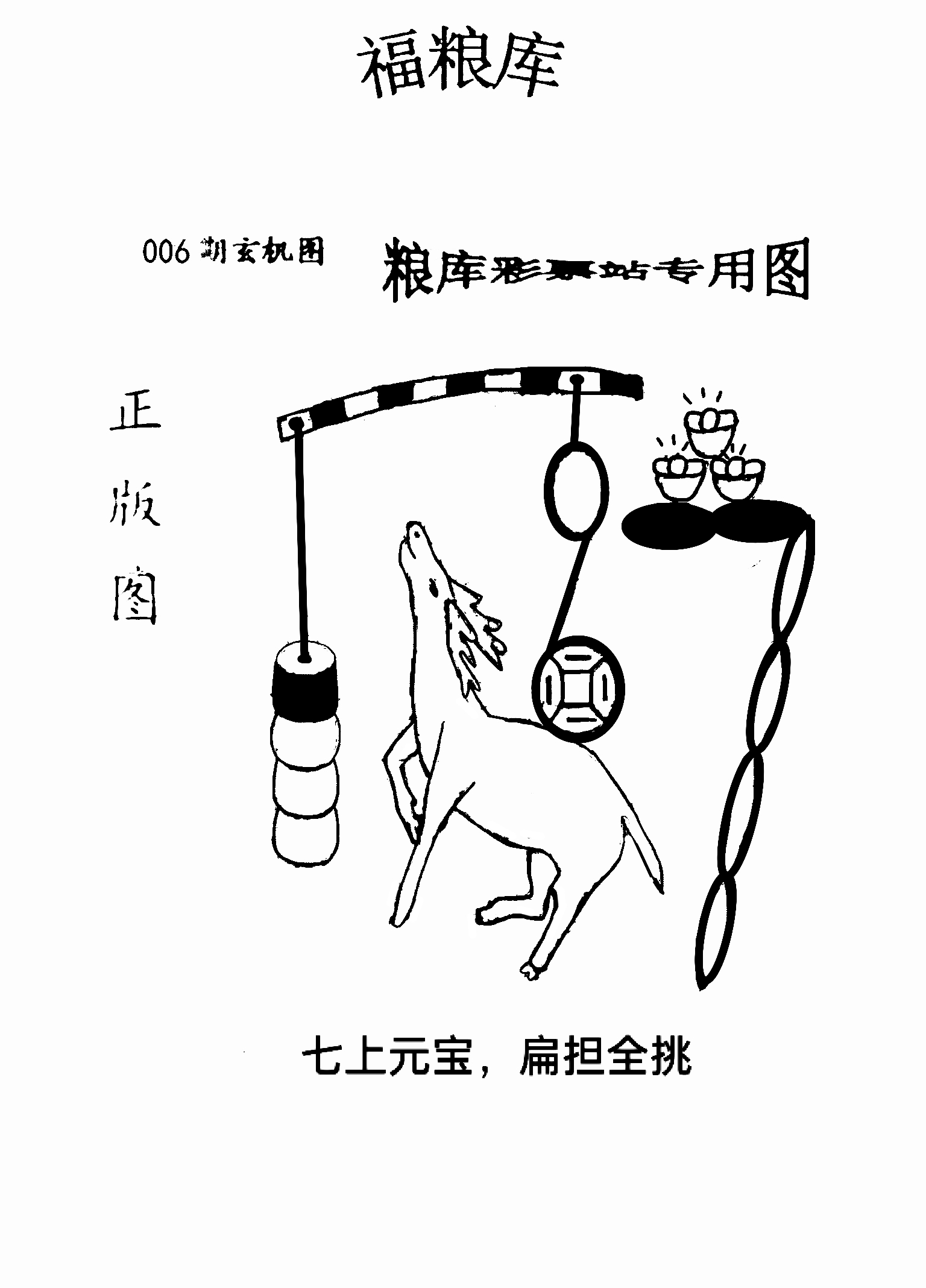 3d字迷图3D字谜图，探索神秘世界