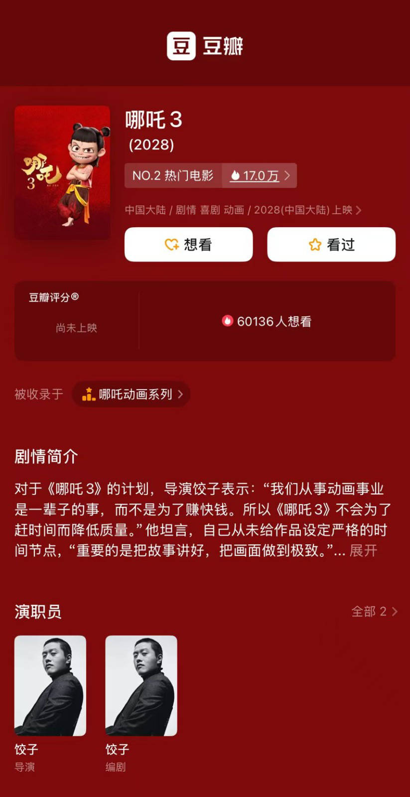 免费麻花豆传媒剧国产MV在线免费麻花豆传媒剧国产MV在线观看体验-第2张图片