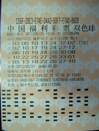 双色球100，彩票中的神秘世界