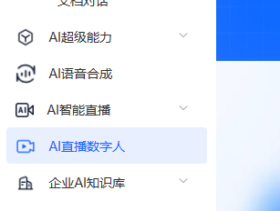 非常开放的直播软件免费最开放的直播APP——探索无限可能-第2张图片
