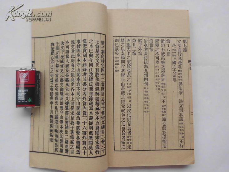 疯狂伦交550篇合集小说下载 小说疯狂伦交550篇合集小说-第3张图片