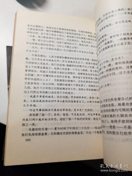 疯狂伦交550篇合集小说下载 小说疯狂伦交550篇合集小说