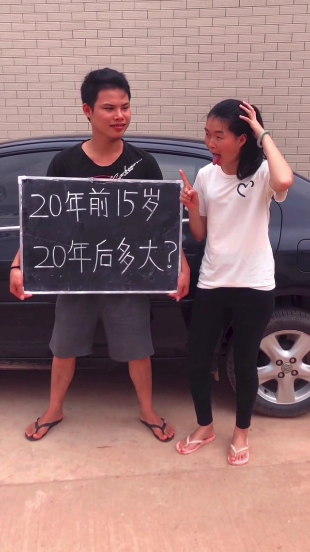 数学课代表趴下跟我做