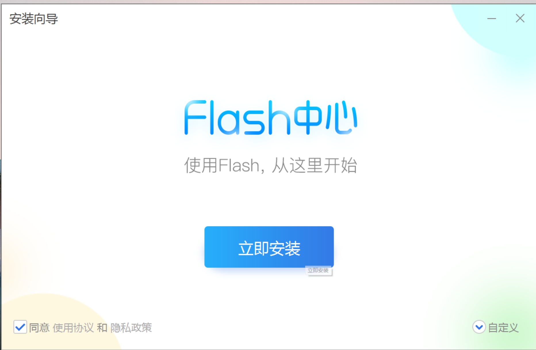 adobe flash player 9Adobe Flash Player 9，引领多媒体新纪元-第2张图片