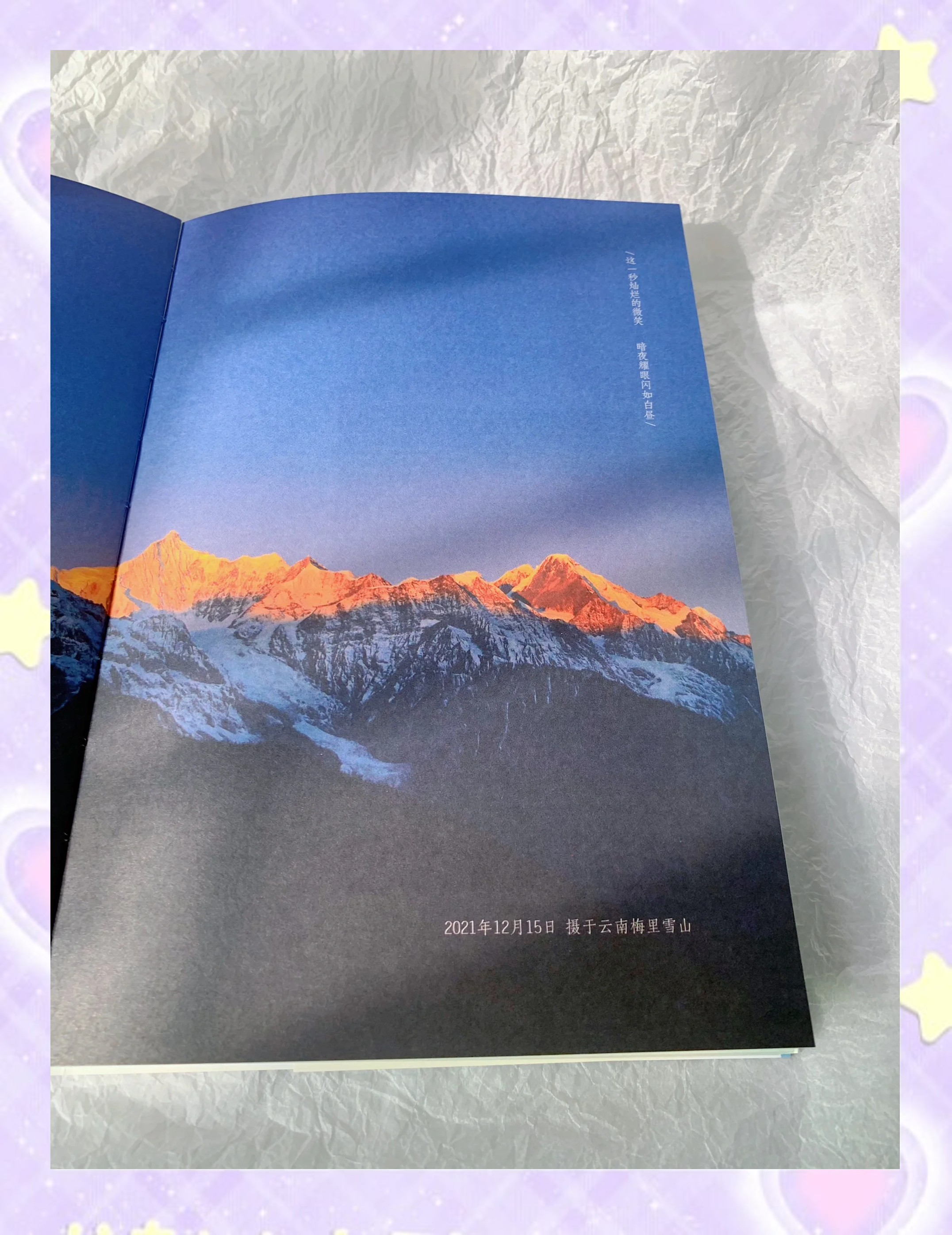 景宁陆景深小说完整版全文免费阅读景宁陆景深，山水间的诗意人生