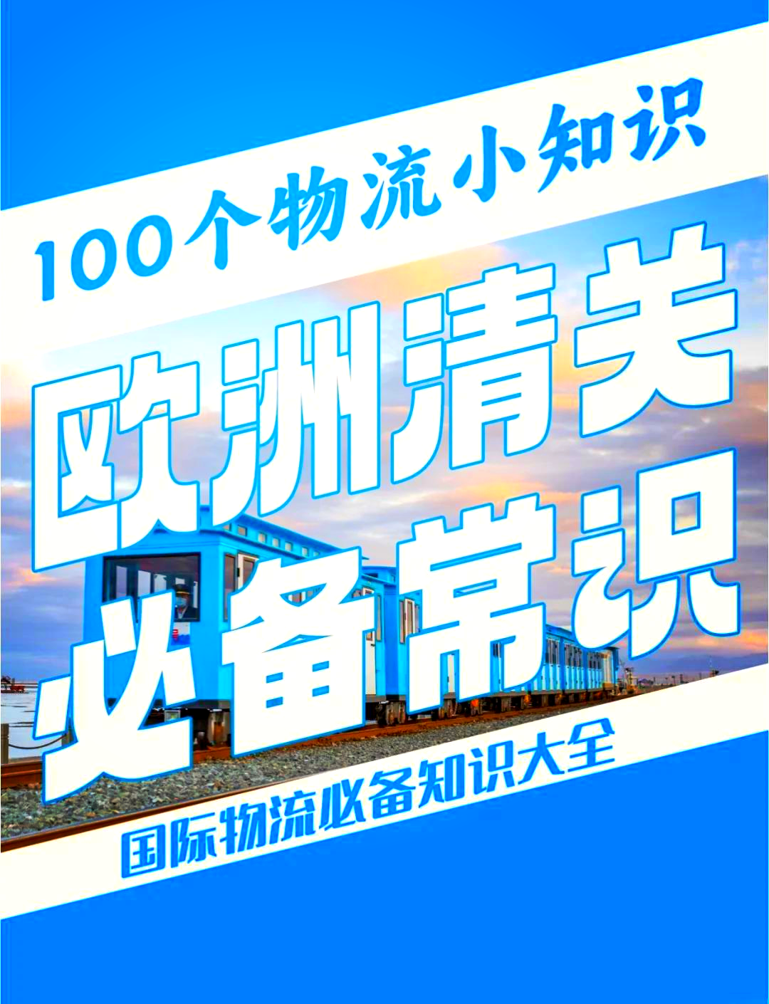 欧洲vatdefer性欧洲VATdefer，税务延迟与影响-第2张图片