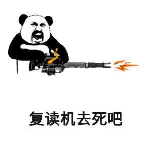 瓜子哥玩游戏瓜子哥，生活中的一股清流-第3张图片