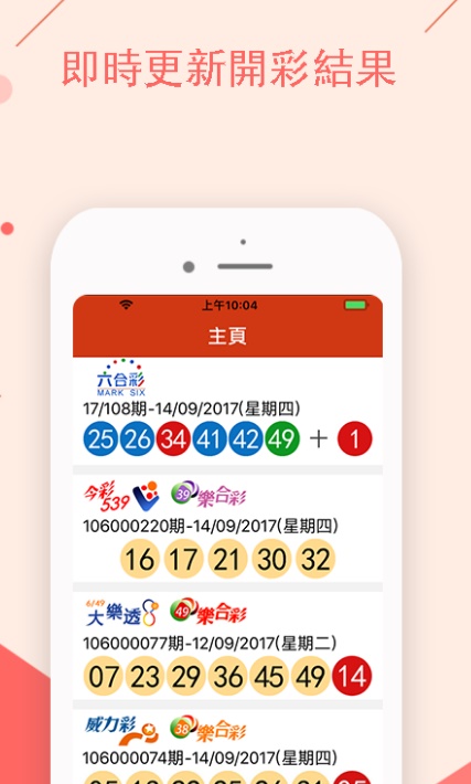 香港27期开奖结果香港27期开奖结果揭晓-第3张图片