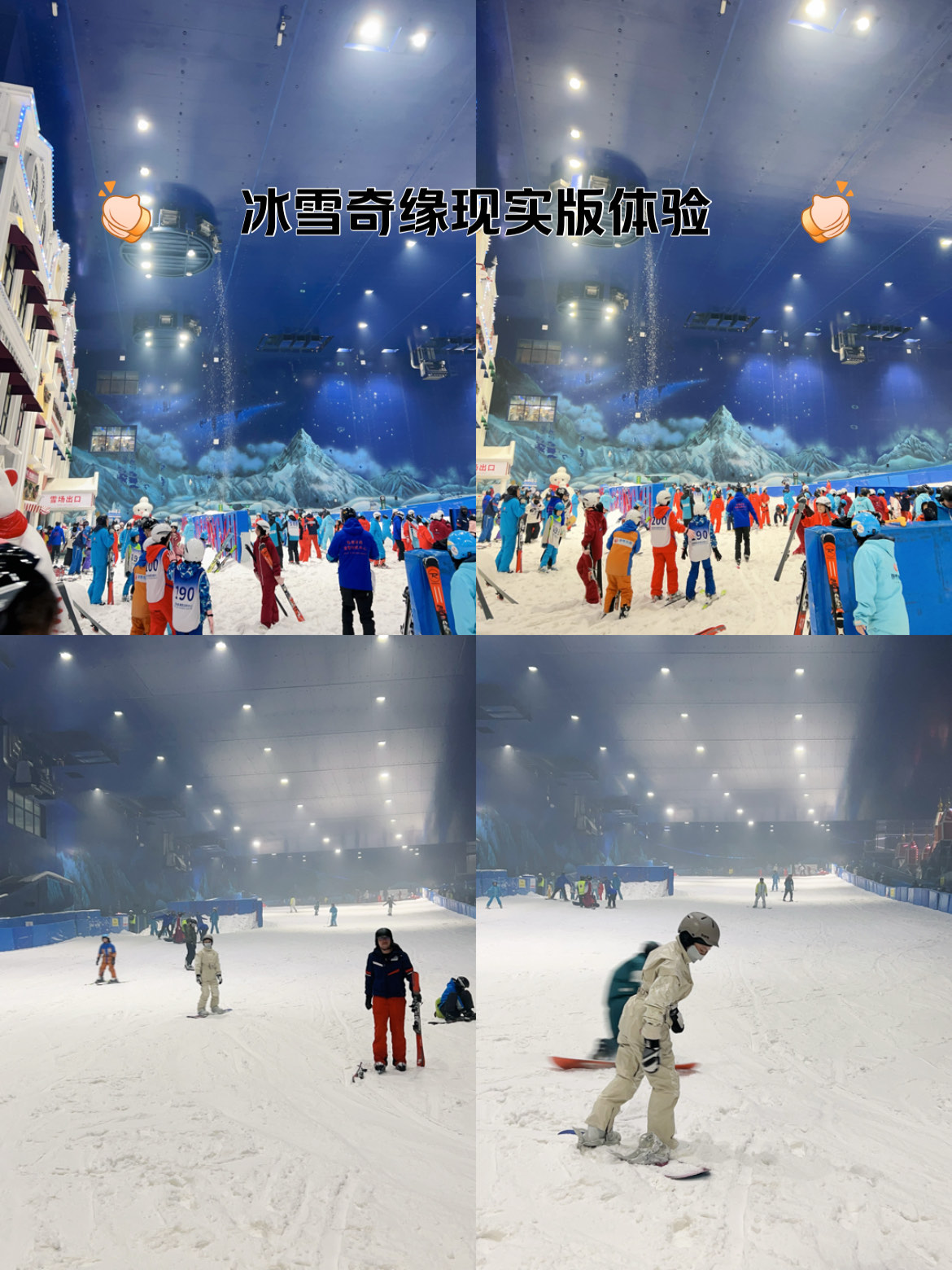 冰雪奇缘下载国语版 下载冰雪奇缘下载体验