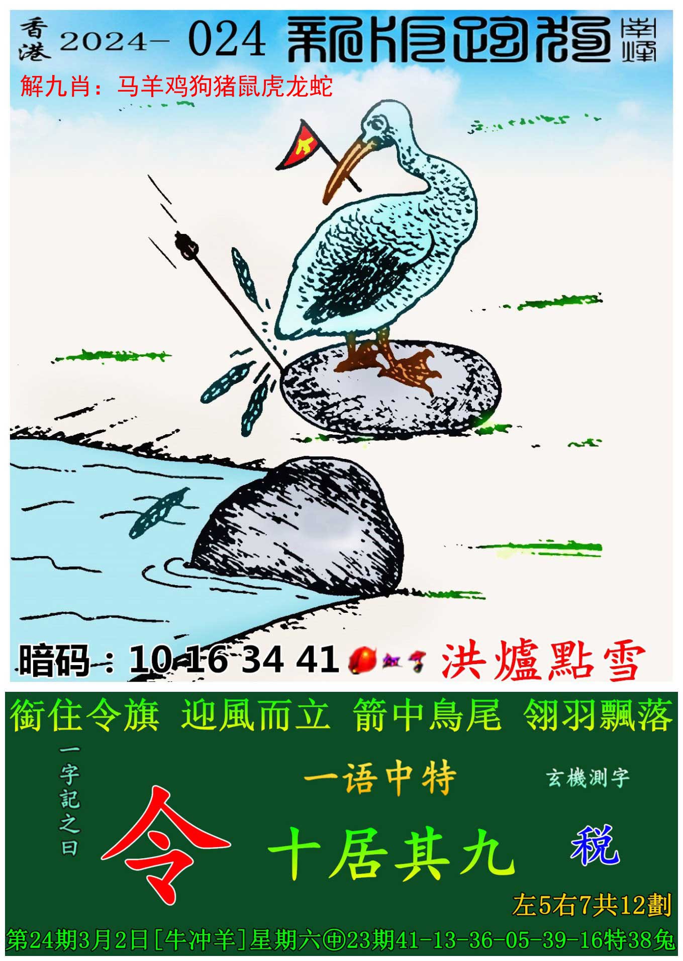 一肖一码100%中奖——探访澳门黄大仙
