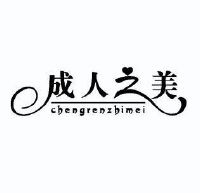 成人论坛网址大全-第2张图片