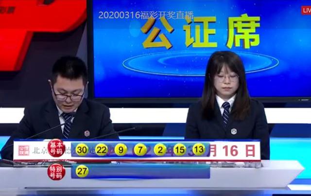 六喝彩开奖结果，香港的奇迹与荣耀