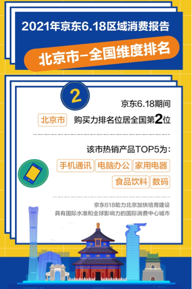 3438铁算盘，智慧与传统的结晶