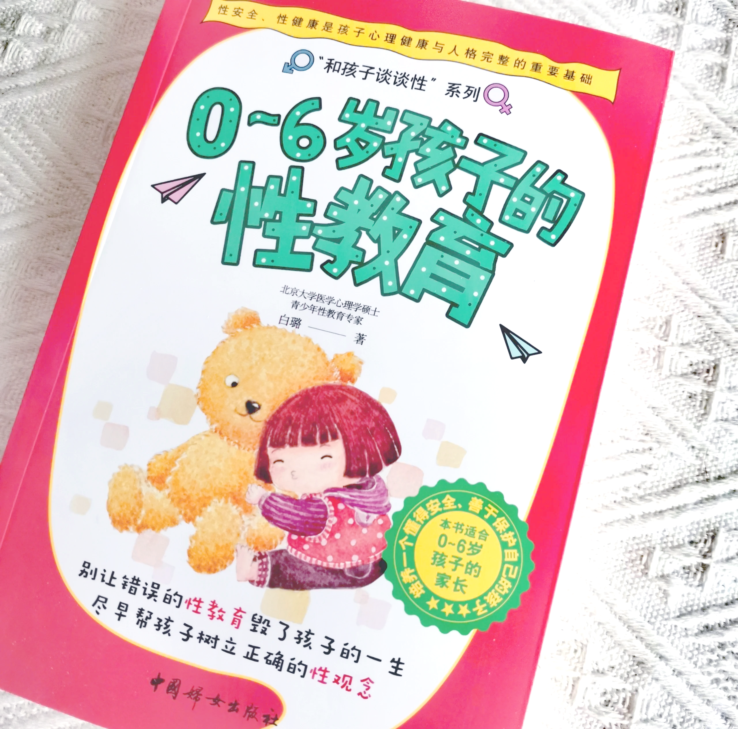 欲望青春期欲望青春期