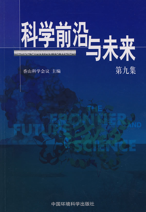 第一中文网小说第一中文，中文科技前沿与未来展望-第3张图片