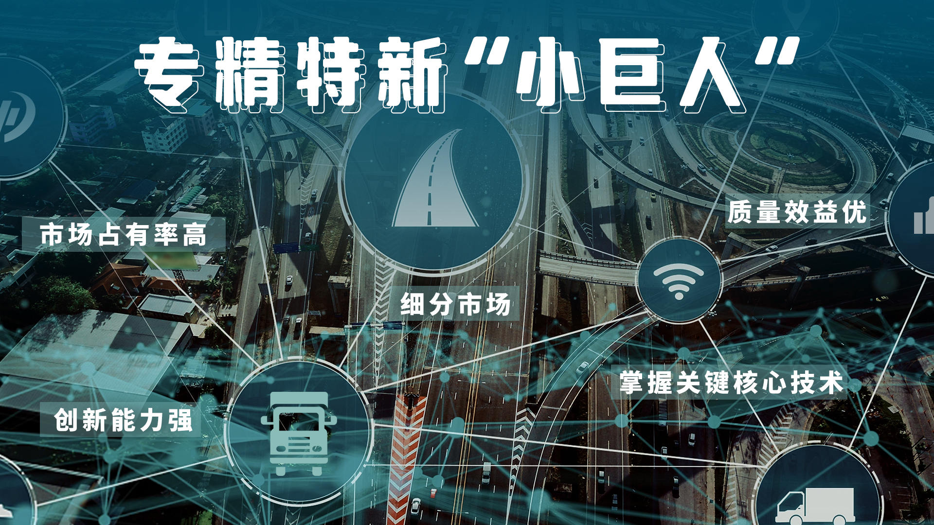 金顺网络，引领数字化新时代-第1张图片