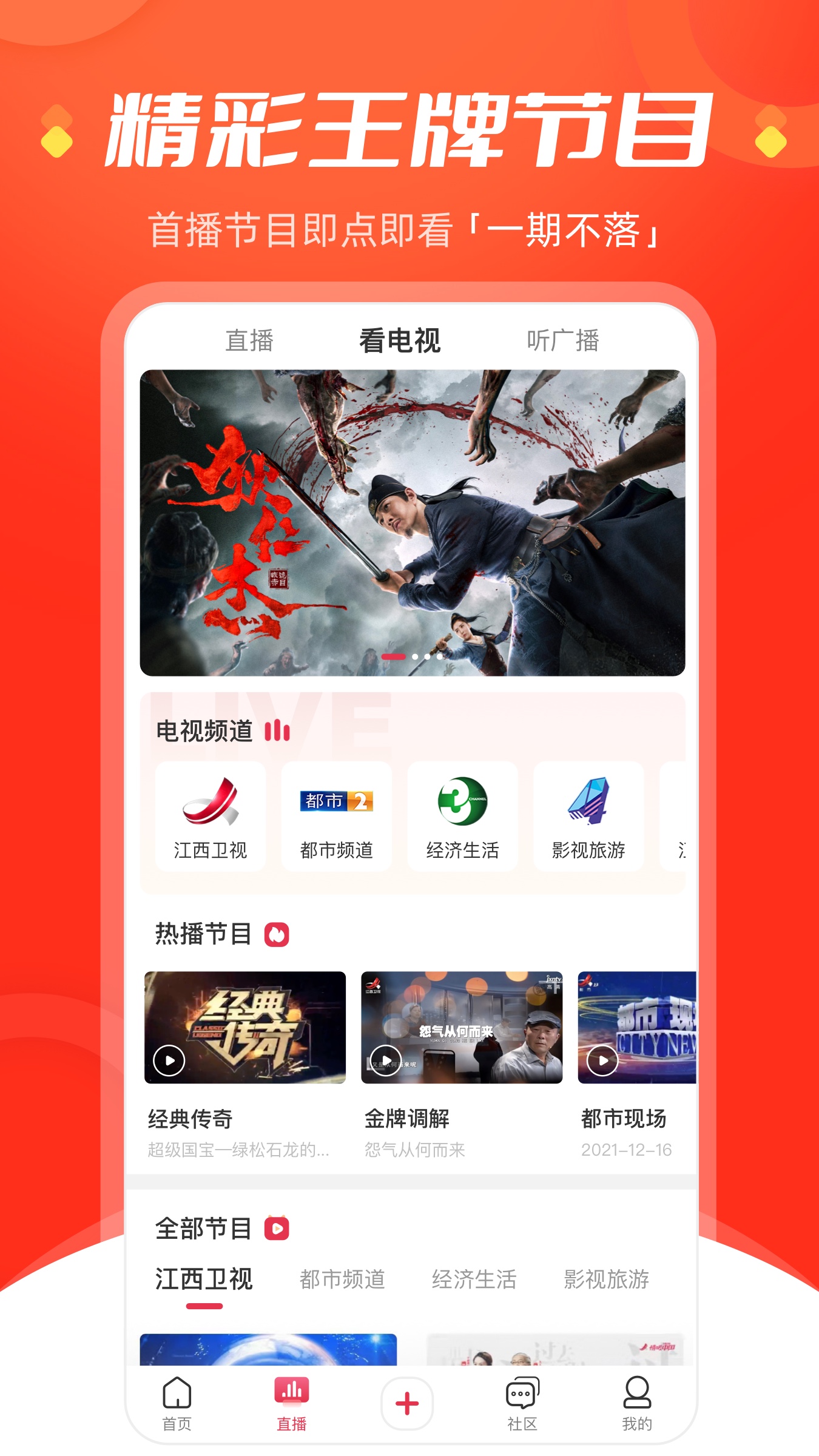成品短视频软件网站大全安版成品短视频软件网站大全-第1张图片