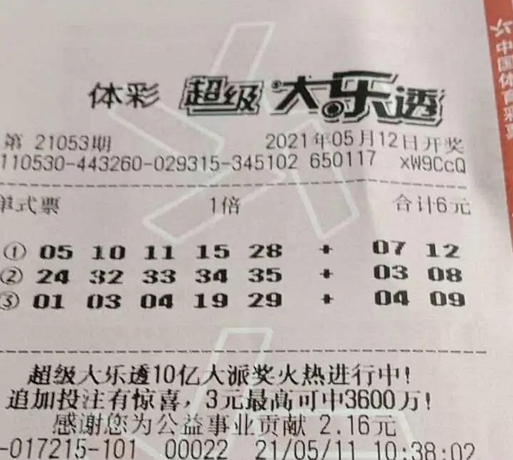 2022年澳门今晚开奖结果揭晓