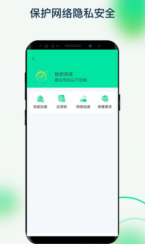 火辣辣APP福引导下载大全-第3张图片