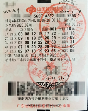 500彩票电脑版旧版介绍