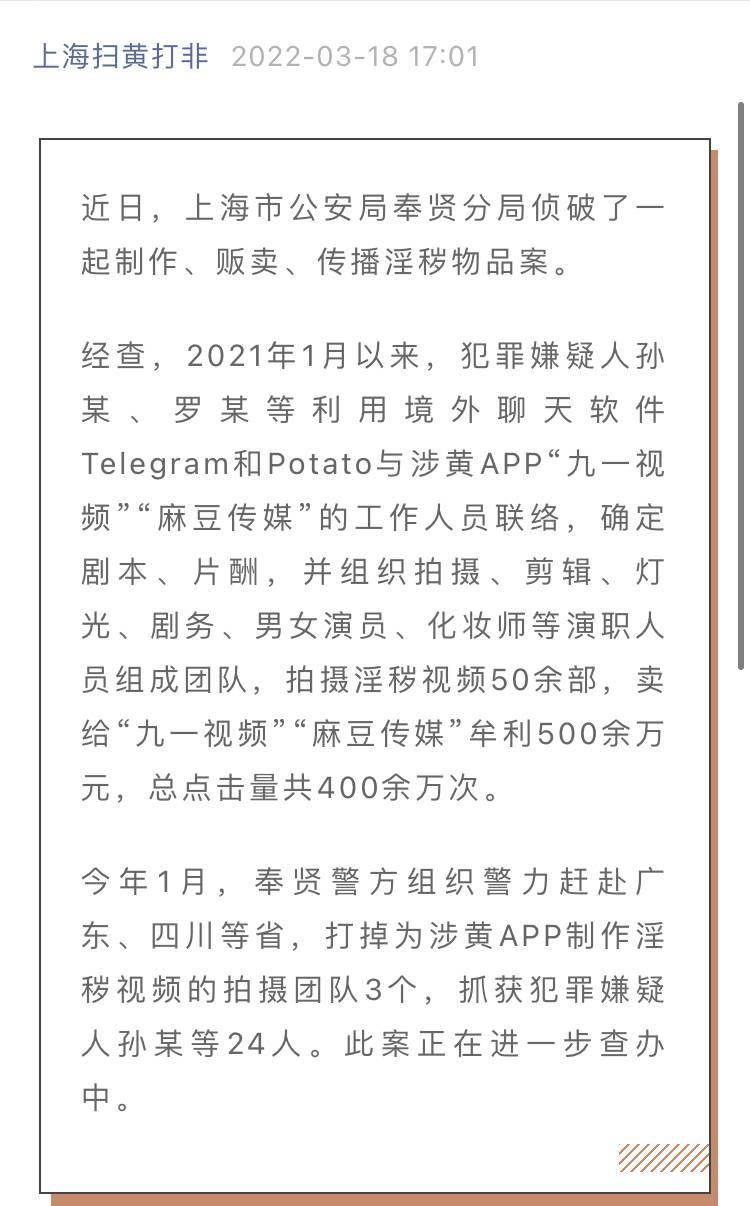 麻豆传播媒体APP大全免费入口介绍-第2张图片