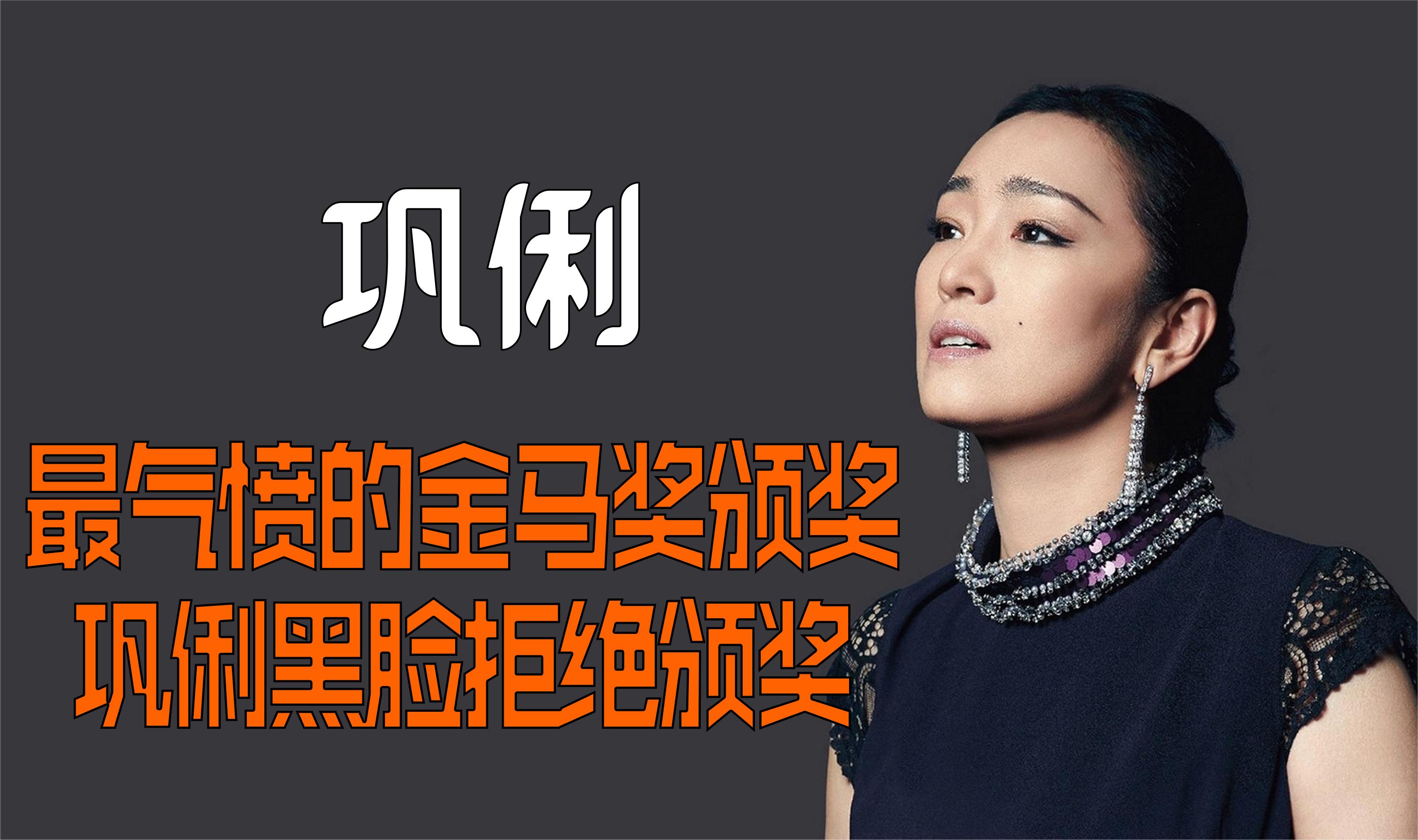 2011金马奖颁奖典礼2011金马奖颁奖典礼盛况