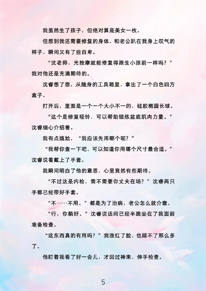 写的特别细的开车PO推荐文多人深度推荐开车PO服务，满足多人出行需求-第2张图片
