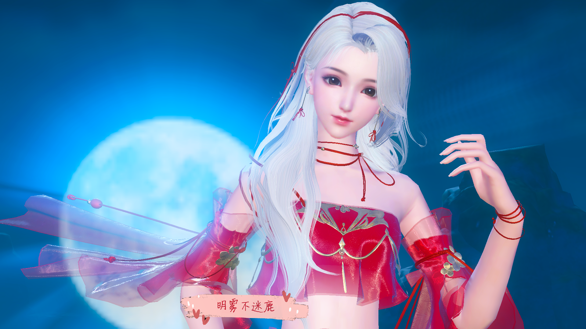 倩女幽魂梦岛之旅，探索神秘之地-第2张图片