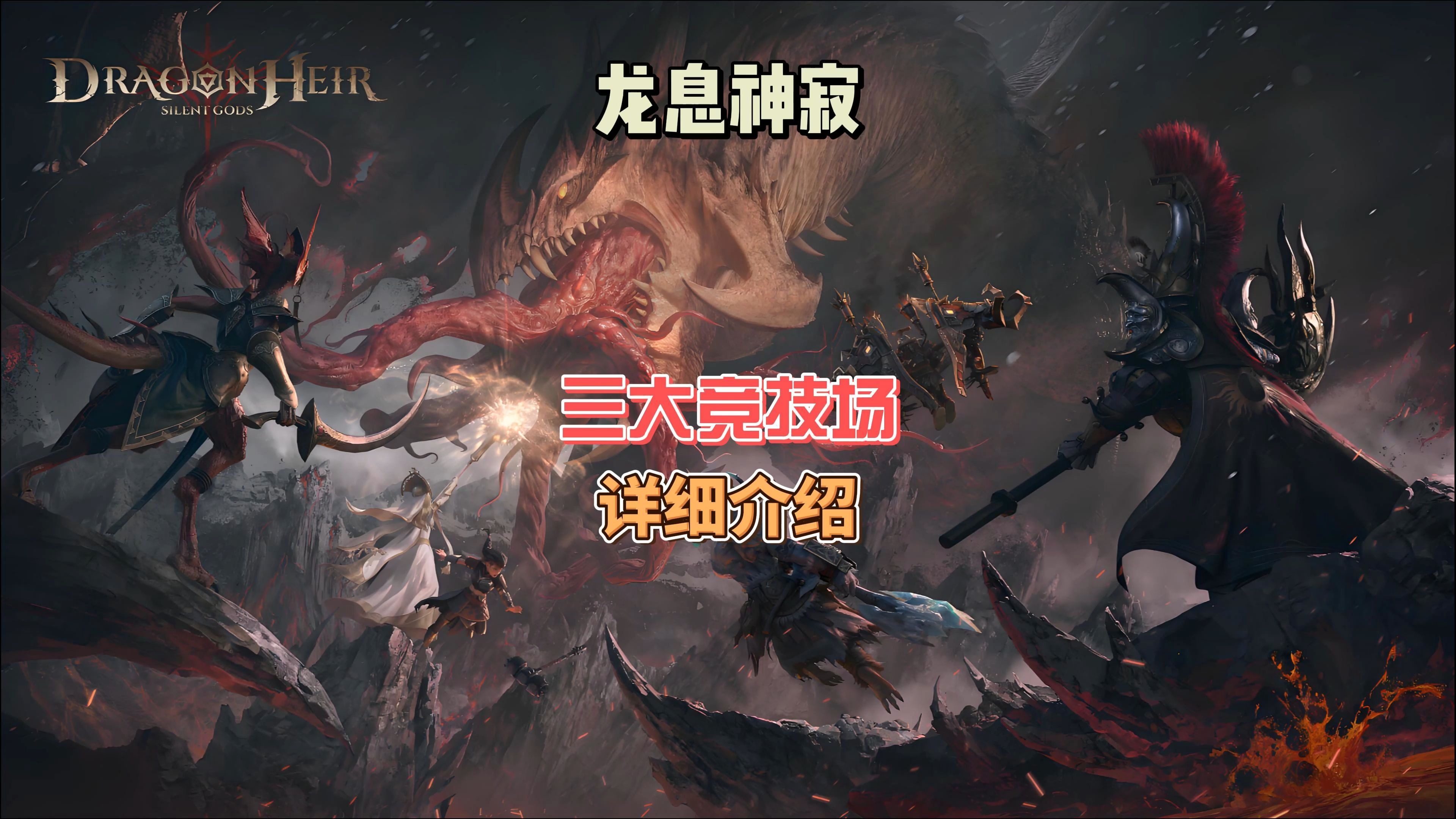 暗黑3竞技场暗黑3竞技场，策略与技巧的探索-第3张图片