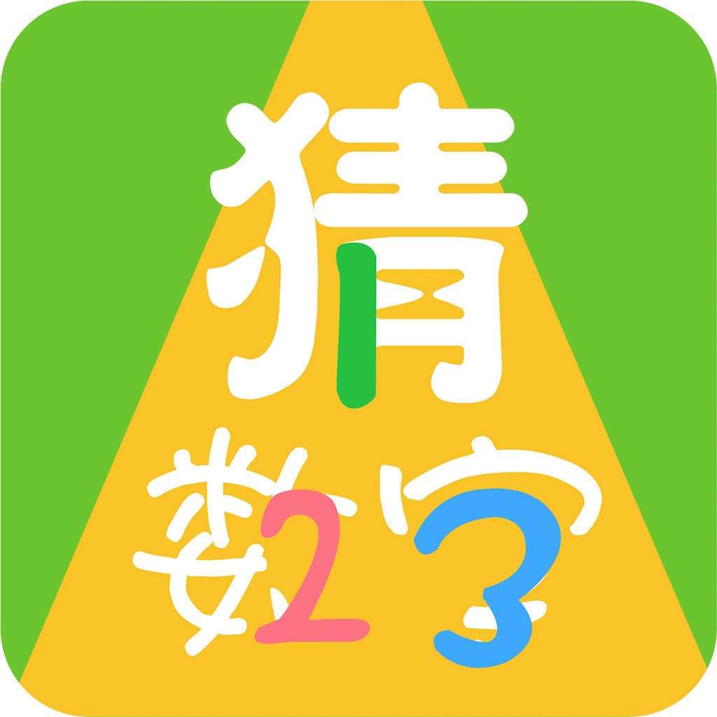 平码二中二多少倍平码二中二，数字游戏中的艺术