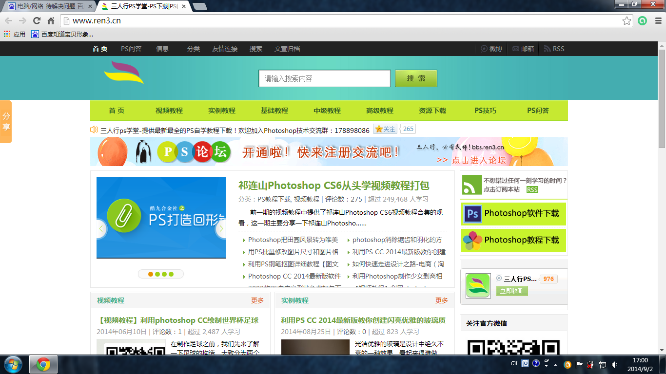 哪个网站可以看三级哪个网站可以看三级内容？-第1张图片