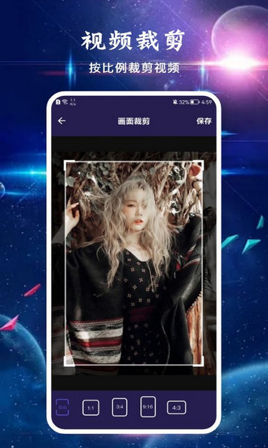 快猫vip破解版下载快猫VIP破解版下载攻略-第1张图片