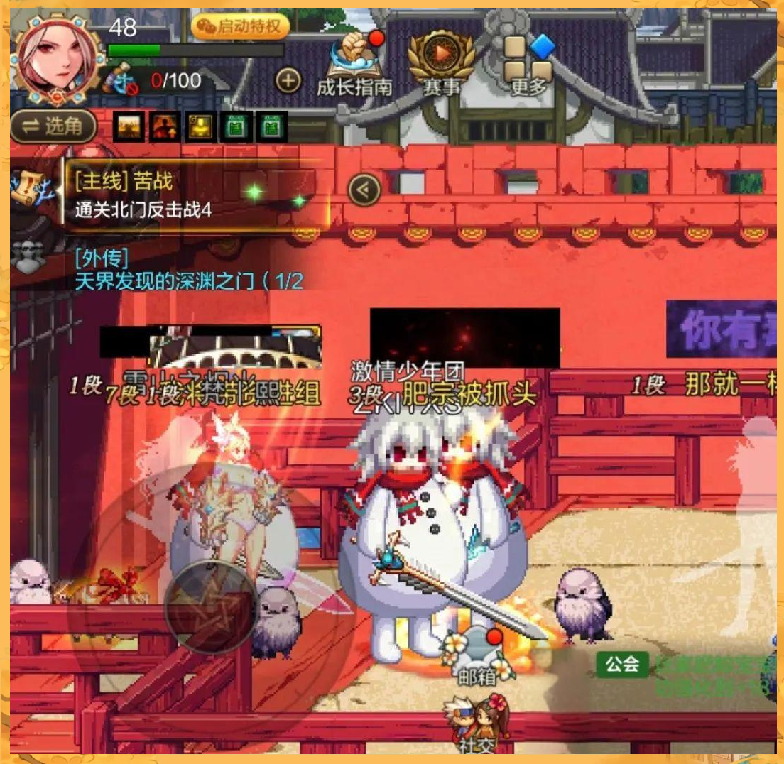 女鬼剑士转职攻略-第3张图片