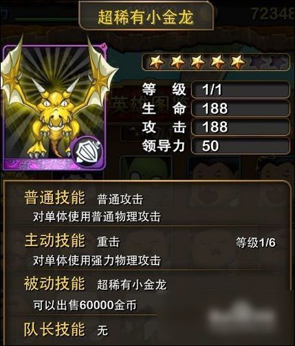 我叫mt刷南瓜我叫MT刷南瓜攻略