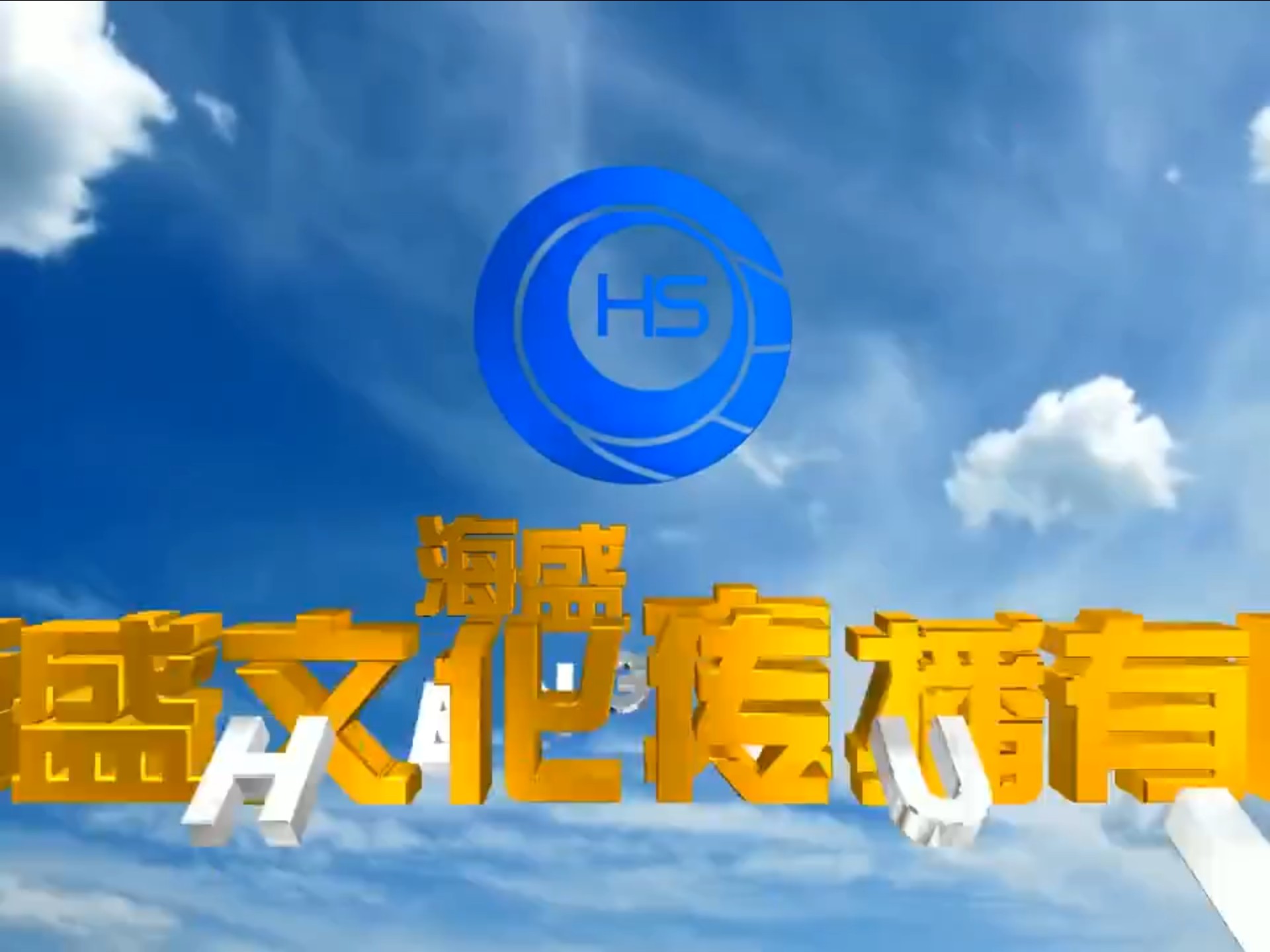 国语自产拍在线视视频国语自产拍在线视频，文化传承与传播的新途径