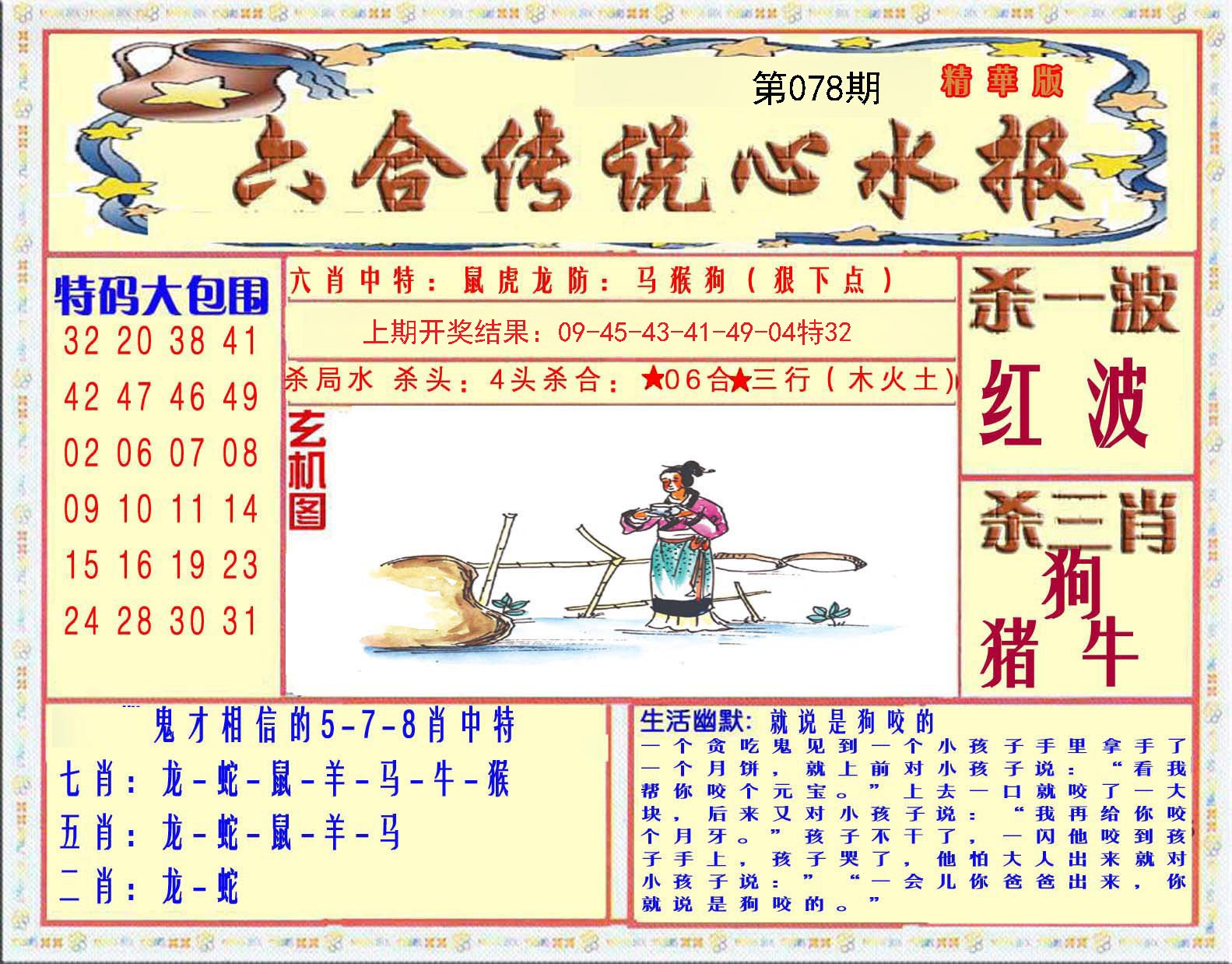 澳门一肖一码100精准澳门彩澳门一肖一码100精准