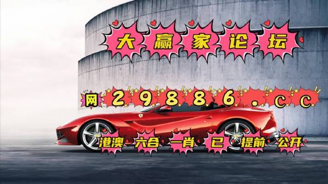 刘伯温精选资料，二四六天天好彩