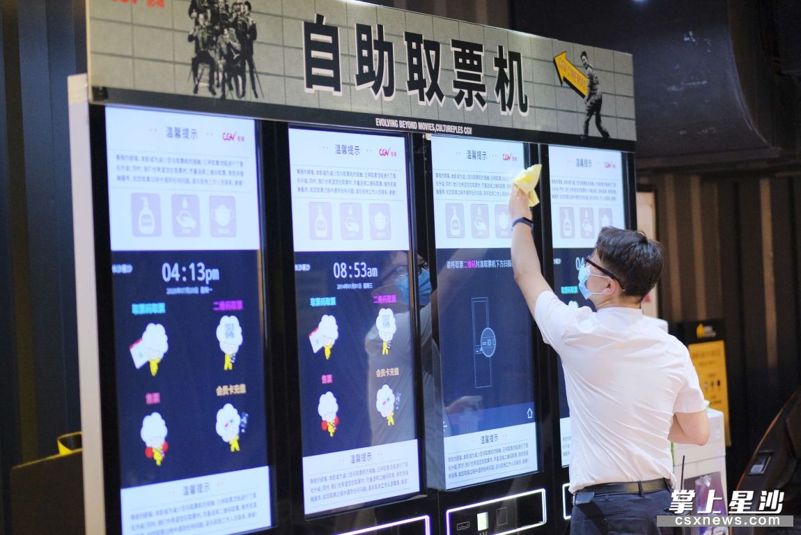 老湿机电影院免费视频活动