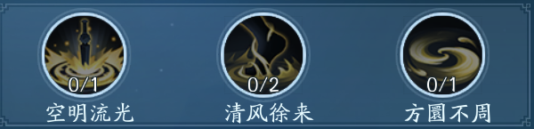 笑傲江湖峨眉心法笑傲江湖峨眉心法-第1张图片