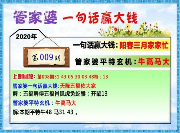 澳门2o20年另版资料2023年澳门正版资料特马，探索澳门文化与经济的新篇章-第1张图片