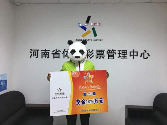 易中奖，把握机会，赢在手中-第2张图片