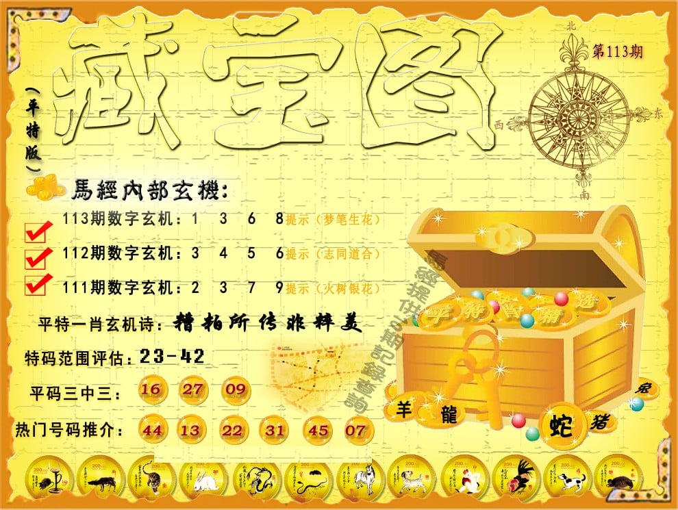 澳门六开奖结果资料查询最新澳门六开奖结果资料查询最新-第1张图片