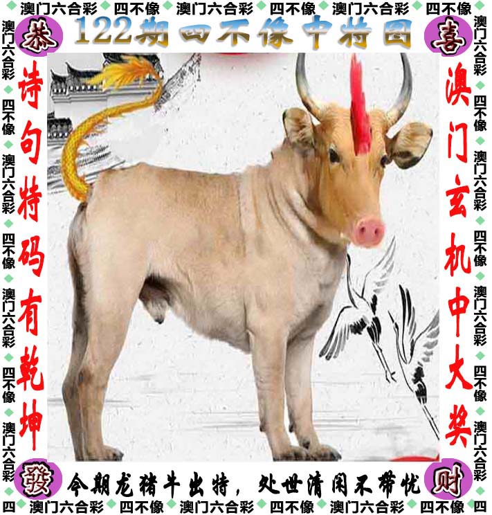 香港6合开彩开奖结果揭晓-第2张图片